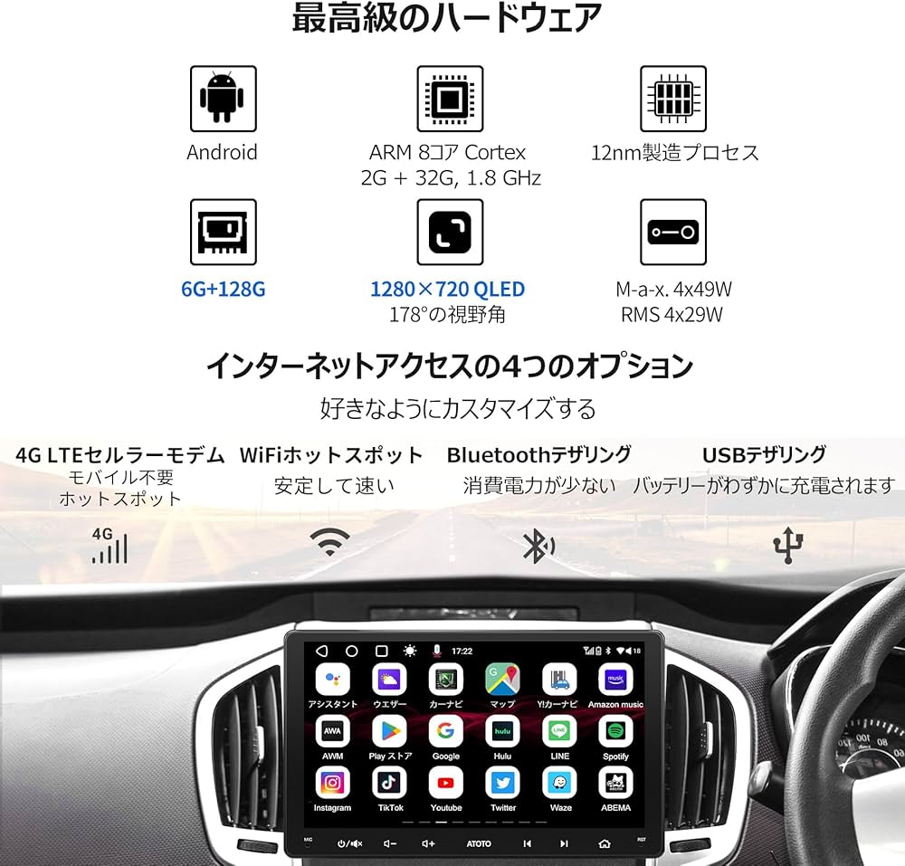 【早い者勝ち】ATOTO S8 Ultra (new) 9インチモデル Amazon.co.jp: ATOTO S8 Ultra New 9インチディスプレイ